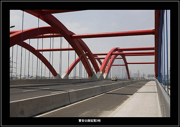 上海曹安公路拓宽3标段特大桥工程（质量安全考核为优良工地）