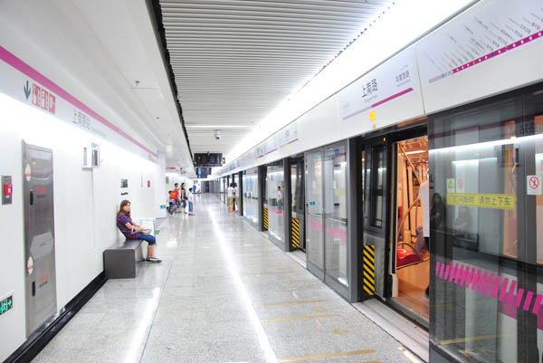 上海轨道交通6号线21A标（上海市建设工程优质结构奖、上海市浦东新区市政金奖）