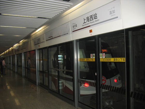 上海西站