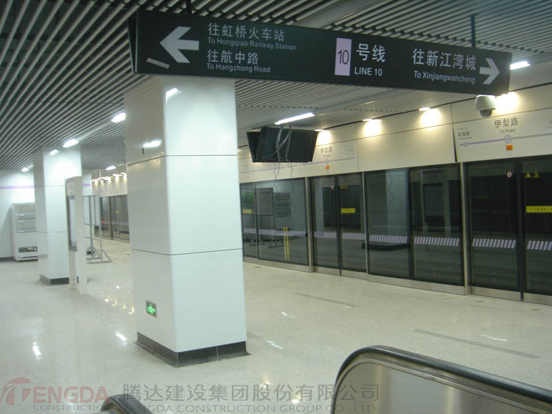 上海轨道交通10号线9标