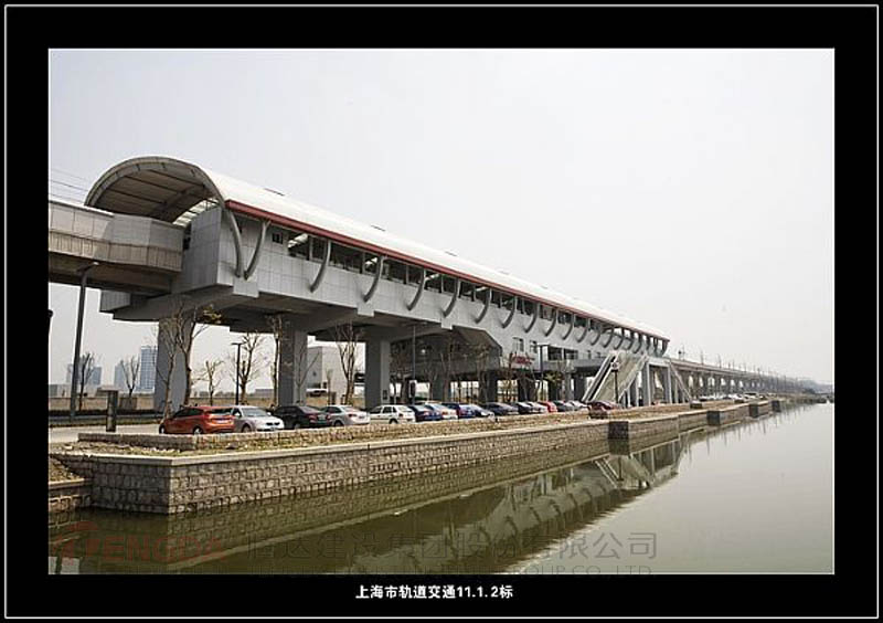 上海市轨道交通11.1.2标（市级文明工地）