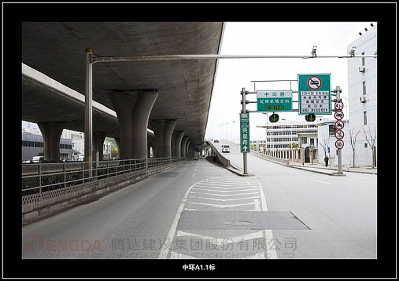 上海中环线浦西段A1.1标军工路高架道路工程（上海市市政工程金奖、市级文明工地）